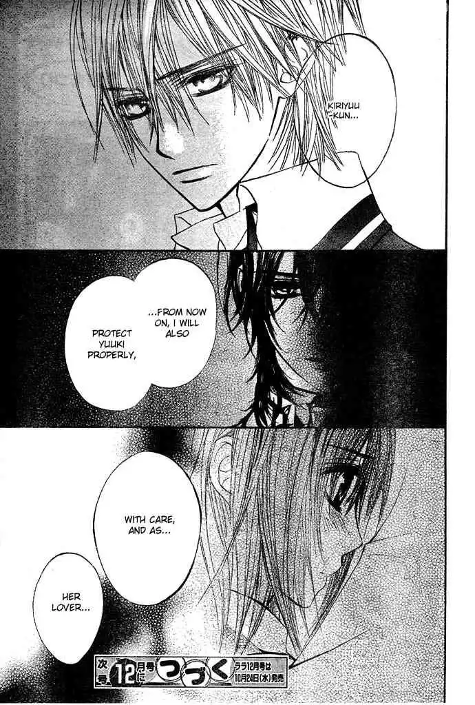 Vampire Knight Chapter 32 32